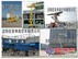 沈阳15940089975升降平台租赁高空设备园林绿化