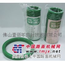 供应日本华尔卡UHS密封件
