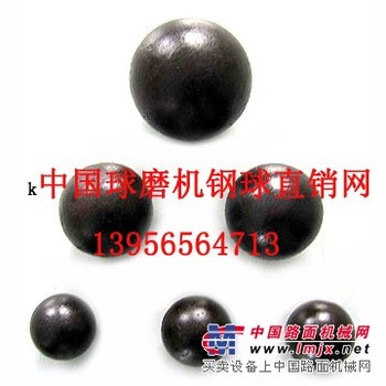 供应高铬球，中铬球，耐磨材料，高铬段，凤形高铬球