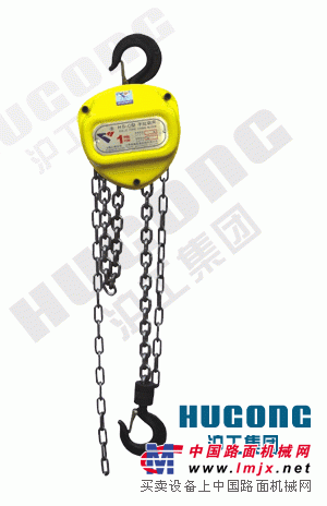 HS-C型系列手拉葫芦
