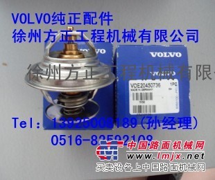 供应Volvo挖掘机配件