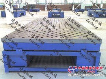 供应完美体验铸铁铆焊平板（平台）