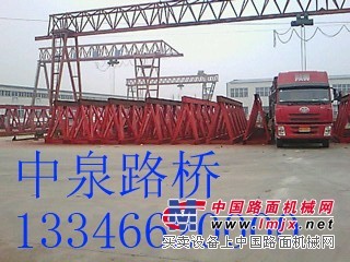 河南中泉路桥轨道式起重机  大型起重机厂家