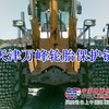供应50装载机保护链23.5-25铲车轮胎保护链50保护链