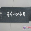 供应小松纯正配件小松挖掘机配件pc220-8驾驶室罩子