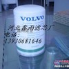 供应20532237水滤芯