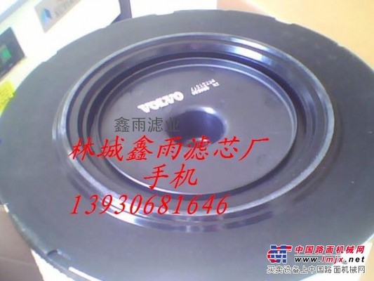 供应沃尔沃21212204空气滤芯