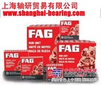 FAG轴承B7212E.O轴承FAG进口轴承经销商