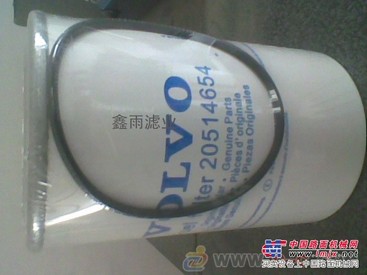 供应20514654沃尔沃油水分离滤芯