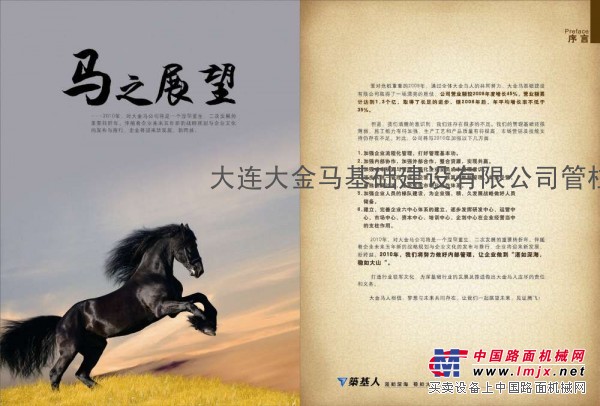 辽宁灌注桩、辽宁管桩、辽宁大金马灌注桩、管桩租赁