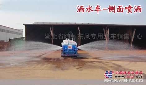 云南楚雄抗旱10吨洒水车 急灾区之所急 