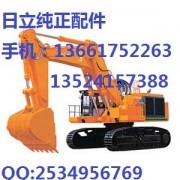 上海神钢日立挖掘机配件有限公司