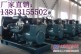 200kw柴油发电机/200kw柴油发电机组价格