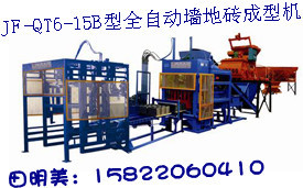 供应免烧砖机、空心砖机、水泥制砖机