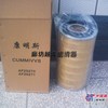 供应AF25270康明斯空气滤芯.jpg