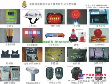 2012年新路政装备总汇