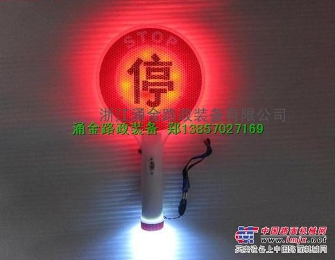 供应2012停字牌生产厂家