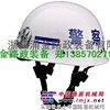 供应警用执法头盔公安部标准生产