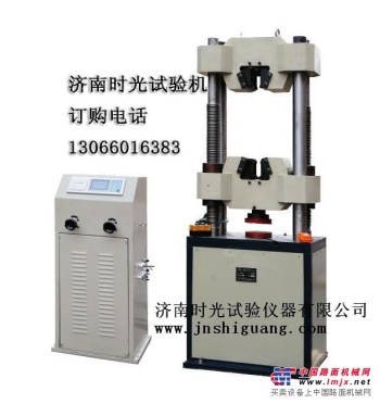 WE-300B数显式液压试验机/数显试验机改装