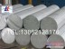 铝板生产厂家供应7570铝棒-花纹铝板szlvban.net