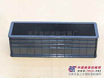 混凝土抗冻试模，抗冻试模，塑料抗冻试模