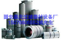 *嘉庆*TXX-25×50 TXX-40×30黎明滤芯