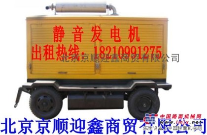 出租北京小型柴油發電機 租賃北京5-100KW靜音發電機