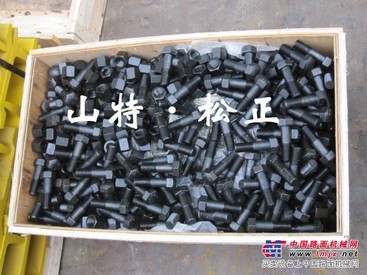 PC240-8小松护链器,履带板螺栓,齿圈螺栓