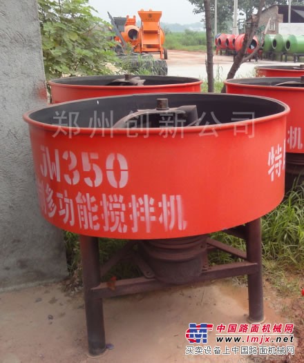 JW250/350/500平口强制式混凝土搅拌机