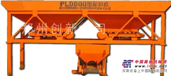 PLD 800混凝土配料机