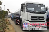 东风天龙后双桥洒水车、大型洒水车、水罐车