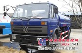 东风153洒水车、CLW5142GSST3洒水车、环卫水车