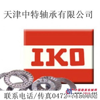 阳江IKO轴承总代理 清远IKO轴承总经销