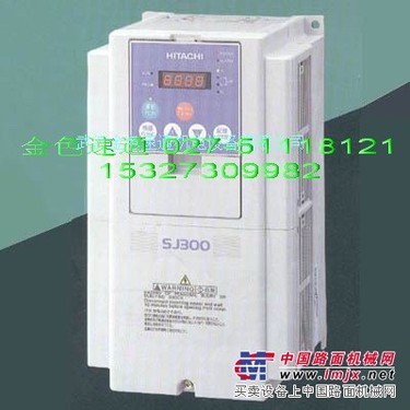 日立变频器武汉专业代理直销店