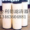  聚结滤芯JLX-150*710