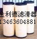 供应 聚结滤芯JLX-150*915