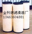 供应 聚结滤芯JLX-150*1120