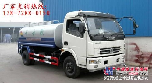供应东风洒水车 小型运水车
