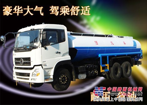 供應(yīng)15-20噸位灑水車 東風(fēng)后雙橋運水車