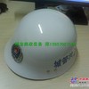 供应订做执法头盔勤务盔夏盔高质量低价格