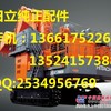 日立发动机缸套组件，日立活塞组件，日立发动机总成