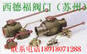 供应进口BKH-SAE-FS高压球阀-山西西德福厂家直销