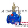 900X紧急关闭阀河北阀门老厂