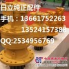 供应日立ZX870挖掘机履带总成，链条，链轨，链筋
