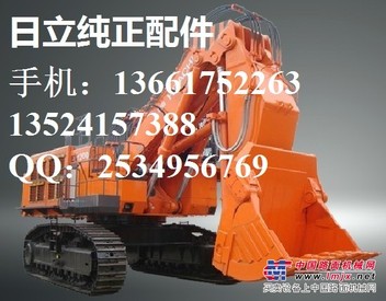 供应日立挖掘机配件ZX870,ZX470,ZX450