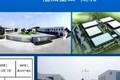 浙江福威重工制造有限公司