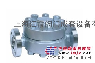 圆盘式蒸汽疏水阀