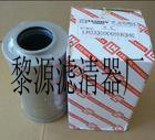 供应LH0330R020BN/HC黎明液压油滤芯