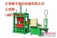 潍坊建丰免烧砖机 水泥砖机 砖机设备 专业生产效益