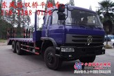 供应铲车运输车 平板车